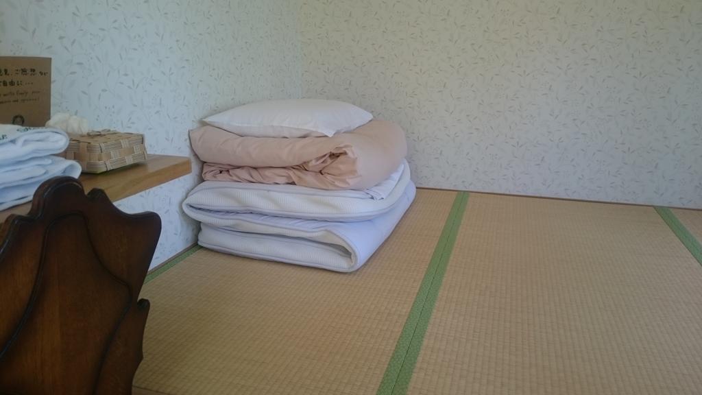 Ituka Furano E Nakafurano Exterior foto